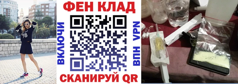 АМФЕТАМИН VHQ  Купить закладки  Сретенск 