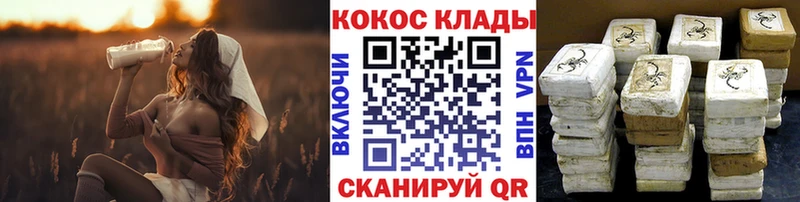 Купить где Сретенск Кокаин Боливия