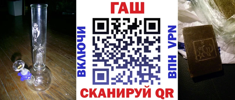 ГАШ Ice-O-Lator  Купить где  Сретенск 