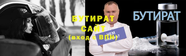 меф Алексеевка