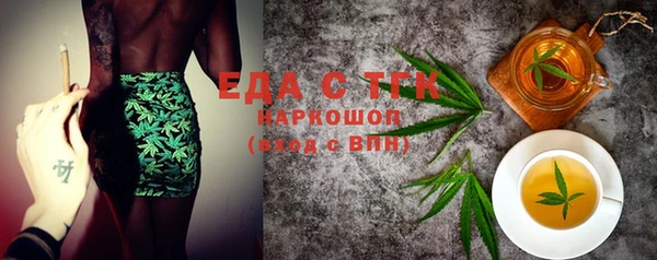 меф Алексеевка