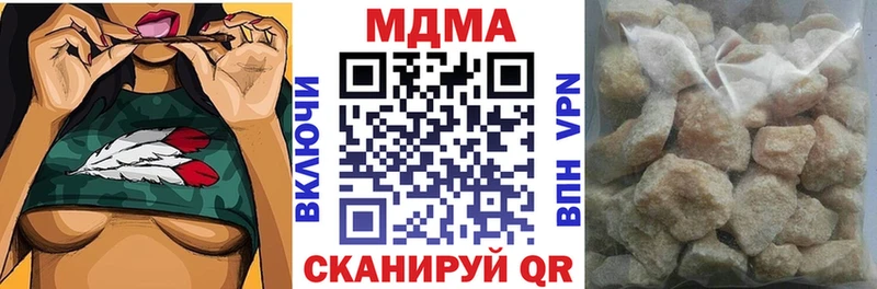 MDMA crystal  Купить где  Сретенск 
