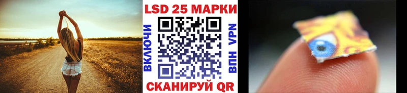 Марки 25I-NBOMe 1,8мг Сретенск
