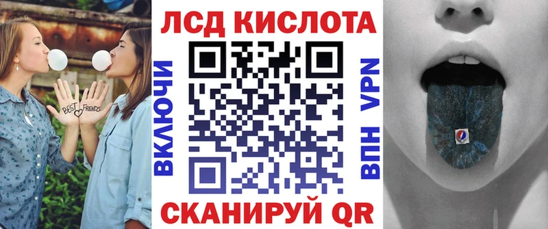 Купить где  Сретенск  Марки N-bome 1500мкг 