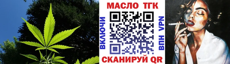 Дистиллят ТГК гашишное масло  Купить где  Сретенск 