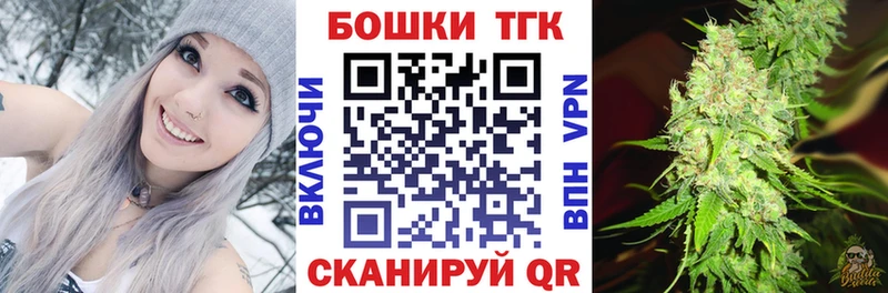 Купить где  Сретенск  Бошки Шишки SATIVA & INDICA 